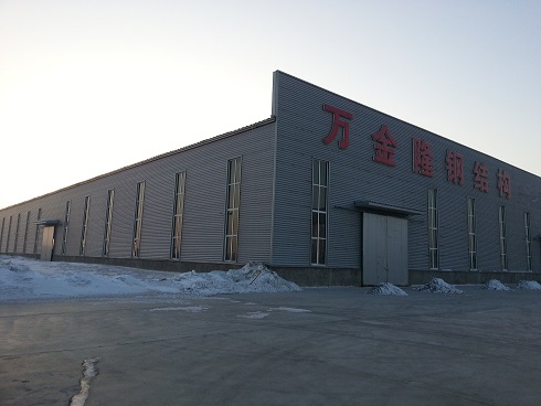 steel warehouse